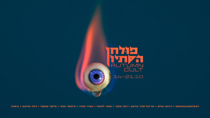 מידע שימושי - AC-Website4