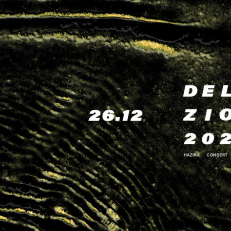 DELUZIOT | Thursday 26.12.24